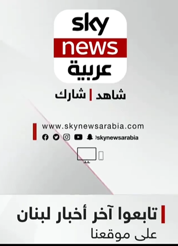 Number 6: Carolina Nassar – Sky News Arabia.