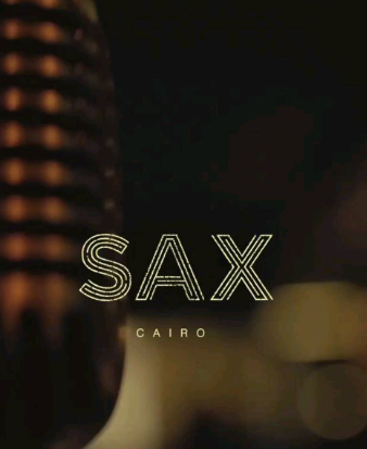 Coming your way to Cairo @sax.eg￼