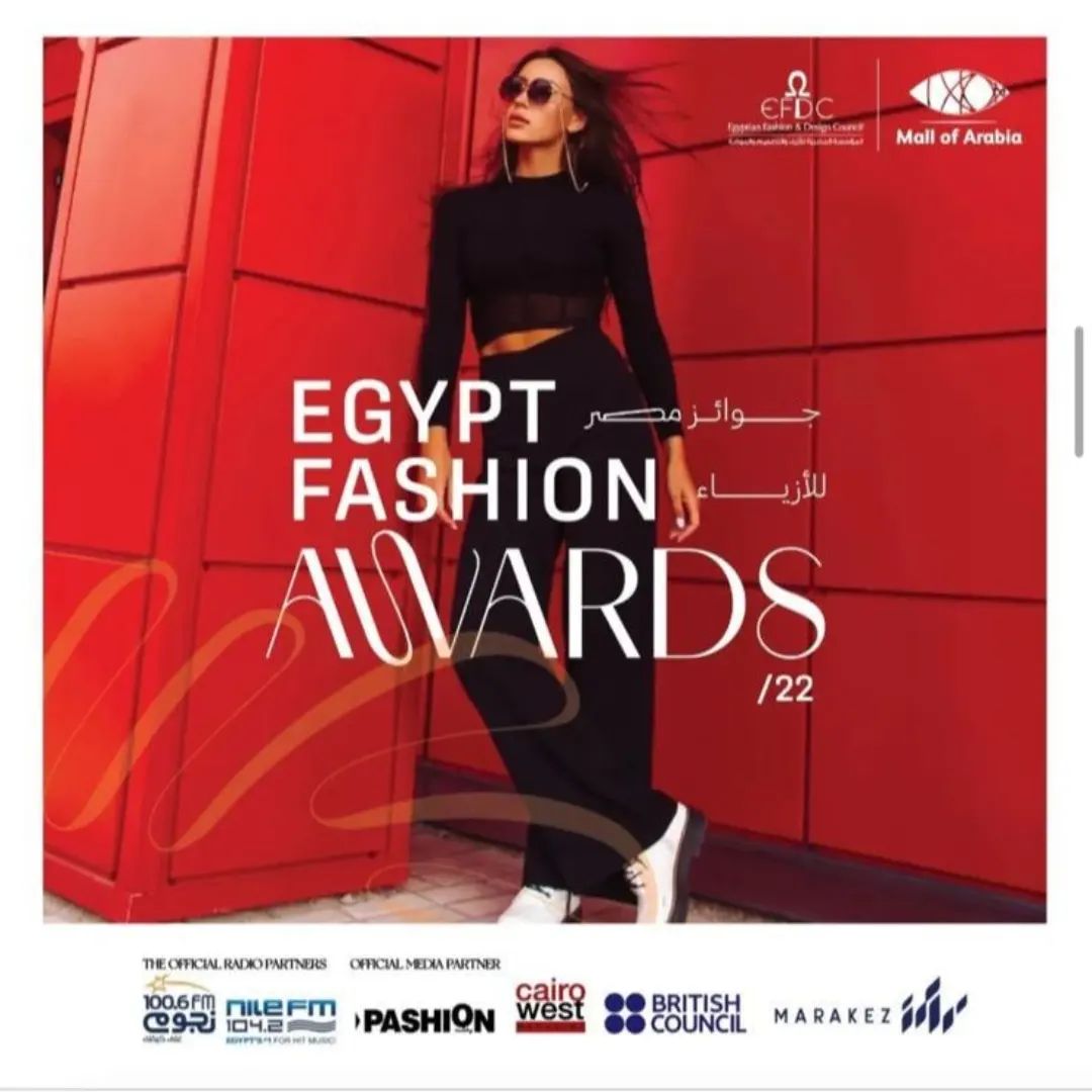 The Egyptian Fashion & Design Council – EFDC and Partners to Host First-Ever Egypt Fashion Awards at Mall of Arabia  