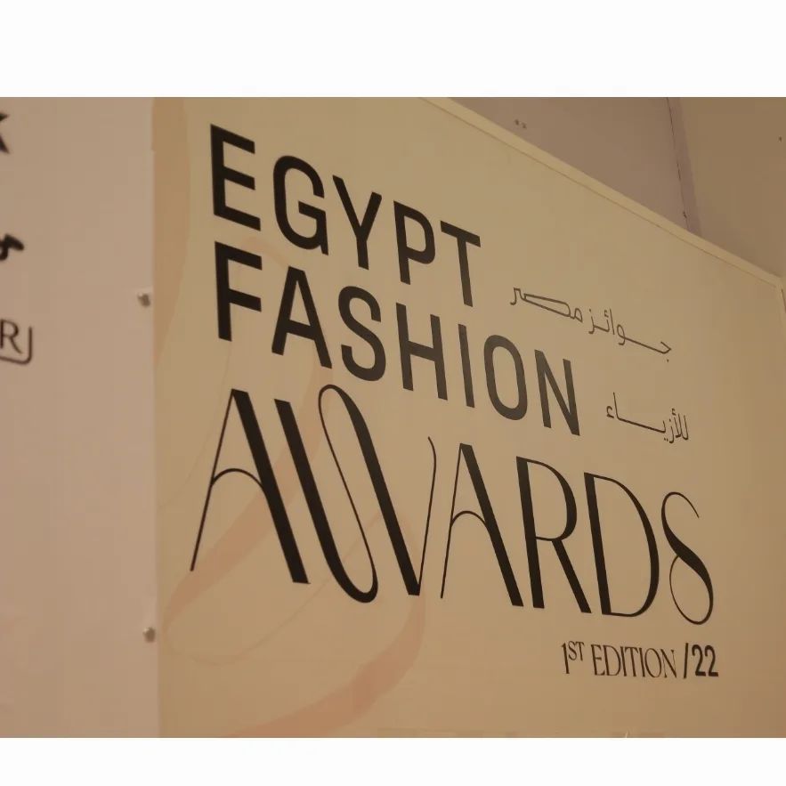 From yesterdays First edition Fashion Awards event at Mall of Arabia.