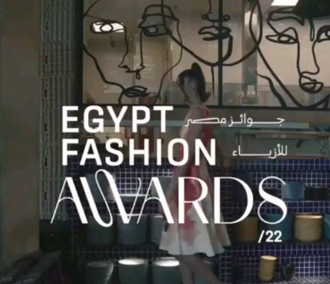 Happening tomorrow in Egypt for the first time, Egypt Fashion Awards!