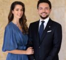 Jordanian Royal Court announced the date of Crown Prince Al Hussein Al Abdallah