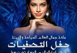 Coming your way this month February the 20th