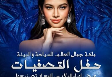 Coming your way this month February the 20th