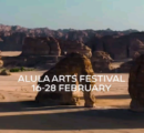 If you still haven’t visited Alula in Saudi Arabia then here’s your moment! Happening until the 28th 9f February The alulaarts Festival!