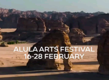 If you still haven’t visited Alula in Saudi Arabia then here’s your moment! Happening until the 28th 9f February The alulaarts Festival!