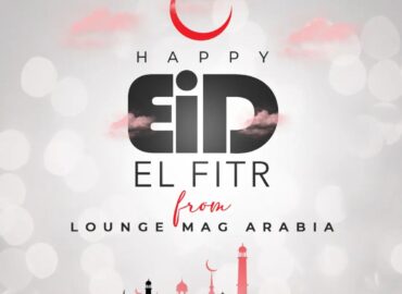 We wish you all a Happy Eid El Fitr from our family to yours!