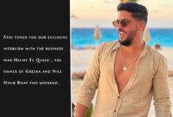 Stay tuned for something exciting this weekend at @greekaeg