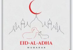 From us to you all #happyeidmubarak