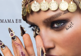 The stunning @elyanna releases her latest song ‘MAMA EH’ and features Egyptian brand @okhtein