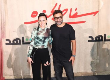 Highlights from yesterday’s exclusive premiere held at @stregiscairo of the first episode of سفاحالجيزة#