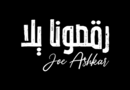 Yalla Stay Tuned and get ready for the Launch of the new Track & Video clip 