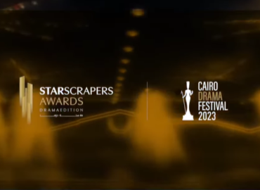 Join a magical night under the stars at Alamein City’s North Square Mall on August 24th.