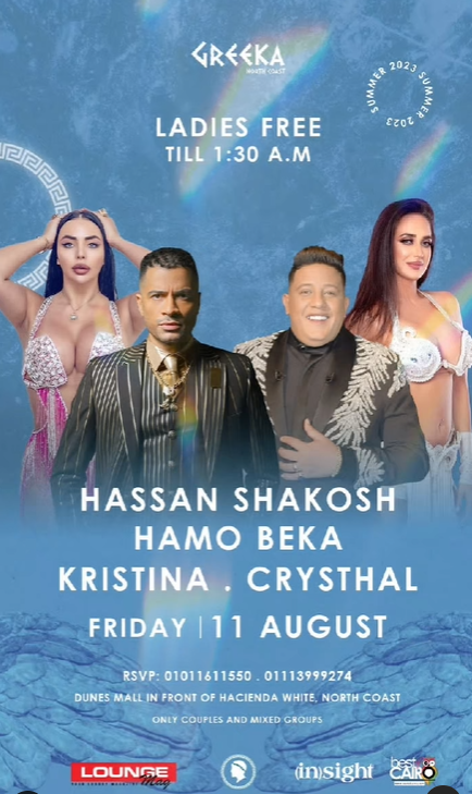 Get ready for an unforgettable weekend of excitement, celebrities performances, and non-stop entertainment at Greeka, North Coast!