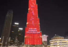 Burj Khalifa lights up at yesterday’s @cop28uaeofficial