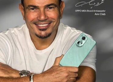 Egyptian superstar 🌟 @amrdiab is announced as the Brand Ambassador of @oppoarabia