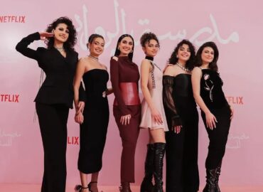 Mark your calendars because #alrawabischoolforgirls season 2 dropping on Netflix this February 15th! 🎥✨ The pink carpet pre-screening event yesterday teases us with a taste of what we’re about to dive into.