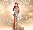 65 Countries To Participate in “Miss Eco Int’l 2024” in Hurghada.Preliminary preparations are currently underway to hold the “Miss Eco International 2024” contest from April 16-29, between Cairo, Hurghada, and Fayoum, under the auspices of the Egyptian Tourism Promotion Authority.