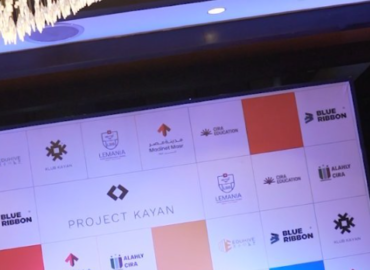 Madinet Masr has teamed up with Blue Ribbon and CIRA Education’s subsidiaries, AlAhly CIRA and Eduhive, to launch the region’s first sports-focused Swiss International School. Introducing Project Kayan at Taj City, New Cairo—a revolutionary collaboration between Lemania Swiss International School (LSIS) and Klub Kayan. This groundbreaking initiative combines world-class education with professional sports coaching, training, and development, all under one roof. Get ready to witness the rise of a new generation of young talents!