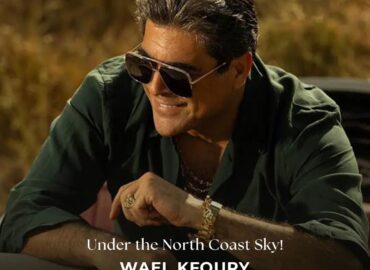 Get ready for an unforgettable night under the North Coast sky! Happening tomorrow, August 9th, at Porto Golf Alamein City, a magical evening with the legendary Wael Kfoury. Let his soulful melodies and captivating performance make your summer night one to remember.