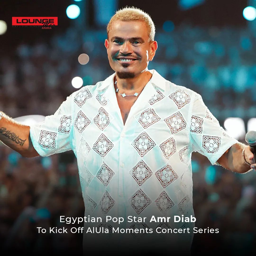 Egyptian pop sensation Amr Diab has been officially confirmed as the headliner for the highly anticipated AlUla Skies Festival, set to take place on September 27, 2024. Known for his iconic voice and charismatic stage presence, Diab’s performance promises to be a highlight of the festival, attracting fans from across the region. The AlUla Skies Festival, renowned for its stunning blend of music, culture, and natural beauty, will offer attendees a once-in-a-lifetime experience.This event underscores the growing prominence of AlUla as a cultural hub, drawing top-tier artists and global attention.