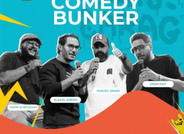 Don’t miss this October at City Centre Almaza! City Garage Live 2nd edition is bringing you a one-of-a-kind entertainment experience with an exciting lineup across three weekends. 