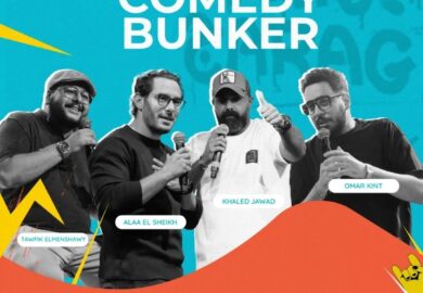 Don’t miss this October at City Centre Almaza! City Garage Live 2nd edition is bringing you a one-of-a-kind entertainment experience with an exciting lineup across three weekends. 