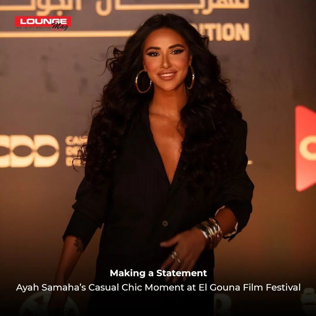 Egyptian actress Ayah Samaha graced #ElGounaFilmFestival yesterday in an effortlessly chic look, blending casual elegance with a hint of glam. From her stylish choice to her radiant energy, she truly knows how to make a statement. What do you think of her laid-back yet stunning style?