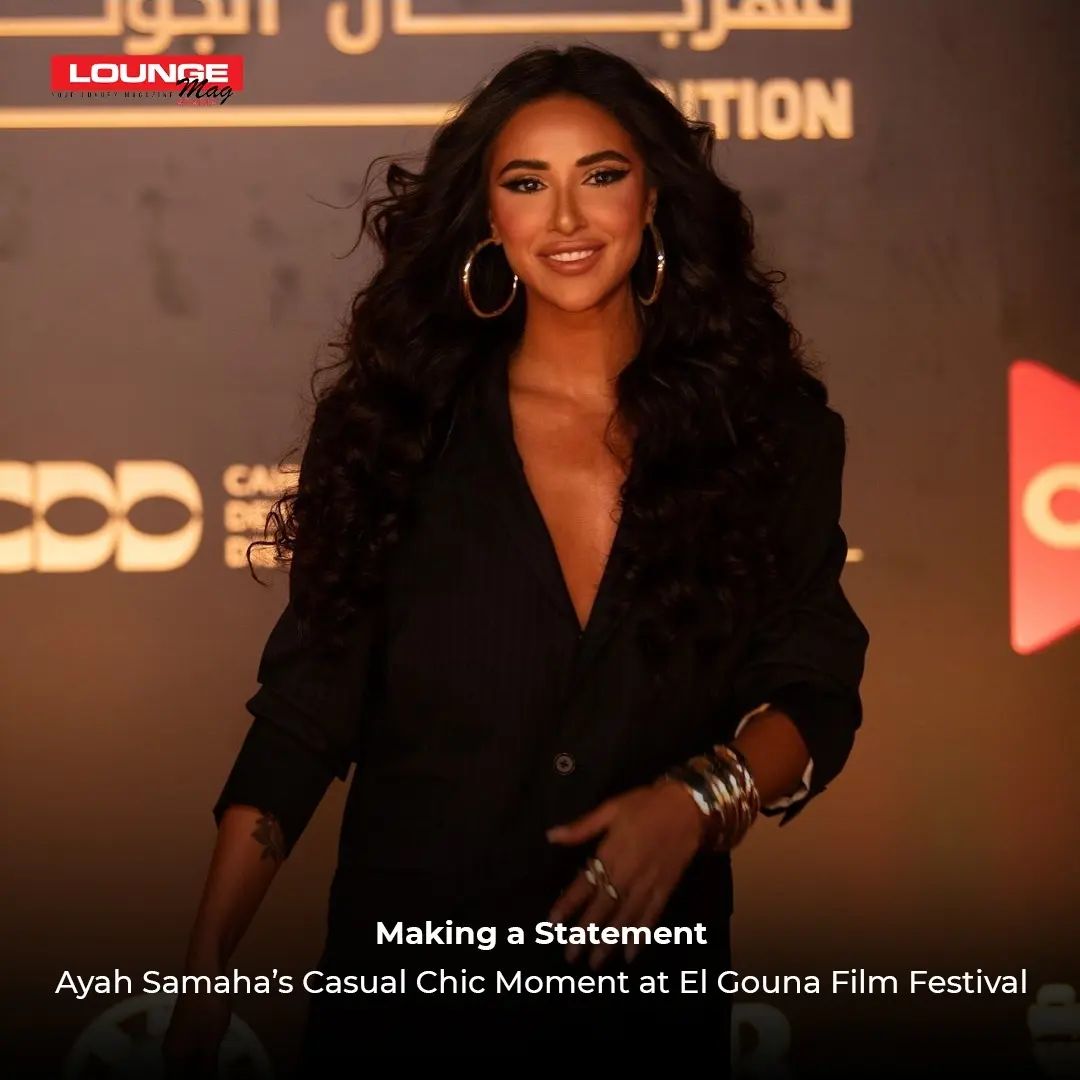 Egyptian actress Ayah Samaha graced #ElGounaFilmFestival yesterday in an effortlessly chic look, blending casual elegance with a hint of glam. From her stylish choice to her radiant energy, she truly knows how to make a statement. What do you think of her laid-back yet stunning style?