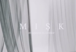 A collection is more than fabric stitched together—it’s a story, a feeling, a vision brought to life. Step behind the scenes with Amany El Cherif as she weaves dreams into reality, one design at a time for her latest Ramadan collection. From the first sketch to the final frame of the photoshoot, every piece is crafted with passion, precision, and purpose. Because fashion isn’t just about what we wear—it’s about the meaning we create with every thread.