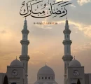 Ramadan Kareem! May this holy month bring you peace, blessings, and endless joy.