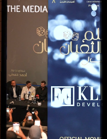 Kleek Developments Takes Center Stage at El Selm w El Te3ban