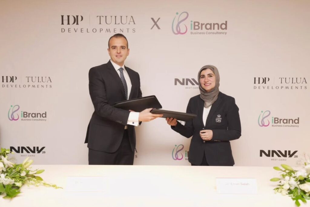 A NEW CHAPTER FOR WEST CAIRO'S RETAIL & LIFESTYLE SCENE.
